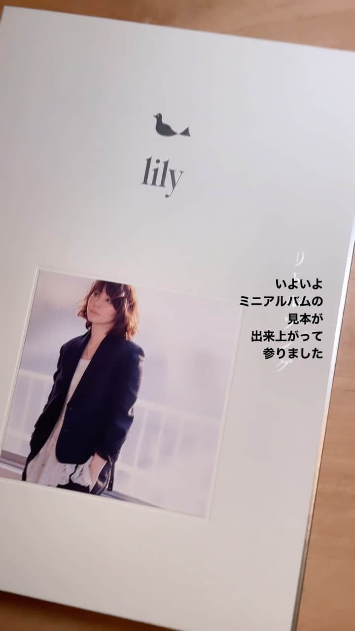 石田ゆり子のインスタグラム：「ううういよいよ、 わたくし石田ゆり子の音楽プロジェクト lily(りりー)のミニアルバムの 見本が出来上がって参りました。 このアルバムを作るのにたぶん二年くらい かかっていると思われます。 音楽に憧れをずっと持ちながらも なかなか踏み込むことも出来ず しかしこうして素晴らしいご縁によって 大橋トリオさんにプロデュースをして頂くこととなり 細やかな細やかな みんなのこだわりと、 さまざまなチャレンジを 積み重ねてこうして、素敵なアルバムが出来上がりました。 歌詞カードを兼ねた小さな写真集と とても素敵なレターセットも付いています。 秋の夜長に， 楽しんでいただけたら 幸せです。 10月26日に発売になります👏🏻👀😊 #lilyリトルソング」