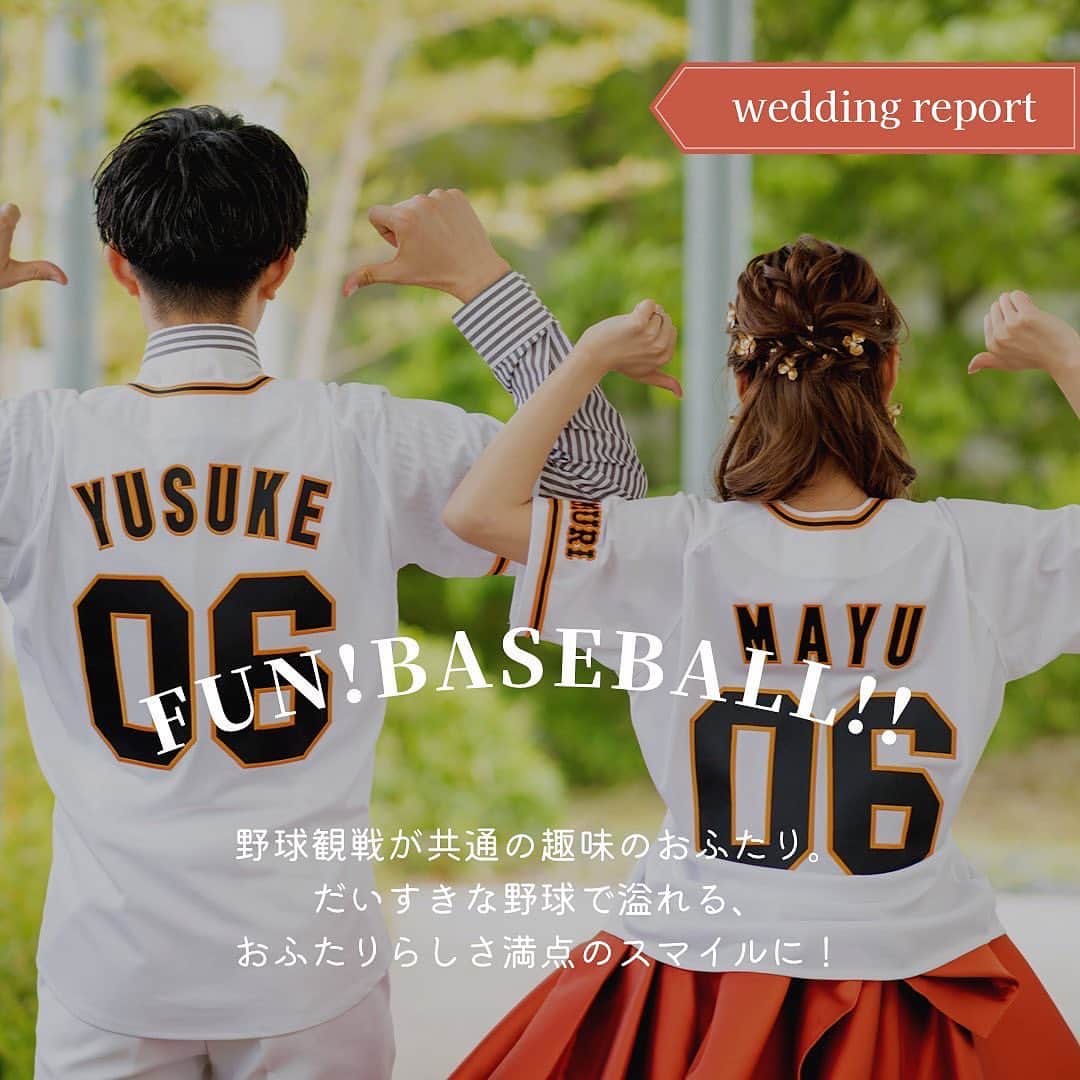 麗風つくばシーズンズテラスのインスタグラム：「【麗風花嫁ウエディングレポート】 テーマは野球！なお2人のこだわり満載の 結婚式をご紹介⚾️🔥 館内貸切の麗風だからこそ叶う！ ■会場全部をお2人のテーマに沿った装飾に！ ■館内のBGMすら変更できる！ 会場に入る前から野球のテーマソングに ゲストもワクワク😁🌈 ■フルスクリーンマッピングは完全オリジナル！ 野球⚾️と主役のお2人をテーマに お2人だけの特別映像で会場全体が 一体感満載！！会場中のボルテージが一気に上昇！🔥🔥 1つ1つのアイテムを"お2人らしく" せっかくの結婚式だからこそ、 "お2人にしかできない結婚式を作りたい" そんな思いで1組1組大切にお手伝いしております！  ----------------------------------- レポートの続きをご覧になりたい方は ぜひinstagram TOPのリンクより ウエディングレポートをお選びいただき ご覧くださいませ♪ また、麗風つくばではウエディングレポートに ご協力いただける卒花嫁の皆様を募集しております！ -----------------------------------」
