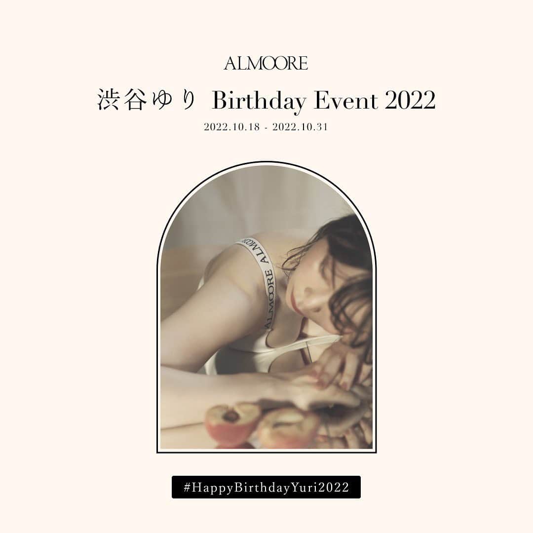 渋谷ゆりのインスタグラム：「10/18 私のお誕生日に、新商品発売＆ヨガイベントの募集＆人気商品の再入荷をすることになりましたー🥺💓🎉 ALMOOREスタッフがバースデー企画してくれたの🥺(いつも皆ありがとうね…🥹💓) 18日当日の夜にインスタライブもするから、みんな空けておいてね〜〜〜🎂🙈❤️ 詳細は @almoore_official からチェックしてね！💓  【Instagram LIVE】 日程: 10月18日(火) 20:00-20:30　@shibuya_yuri  【再入荷商品】 ・カーヴィータンク　Curvy Tank Top ・バストアップブラ Breast Enlargement Bra ・ヒップアップレギンス　タイダイ Beautiful Butt Leggings Tie Dye ※再入荷商品の発送日は28日以降となります。お届け日が異なる商品を同時にご注文された場合、まとめてのご配送となります。  【ALMOORE公式サイト】 https://almoore.jp  #ALMOORE#HappyBirthdayYuri2022」