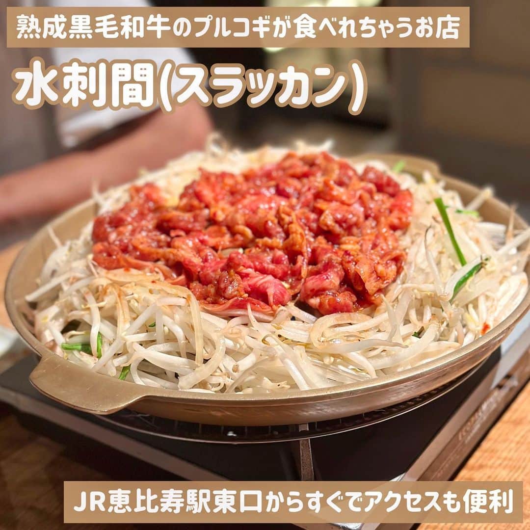 吉川ちかのグルメインスタ