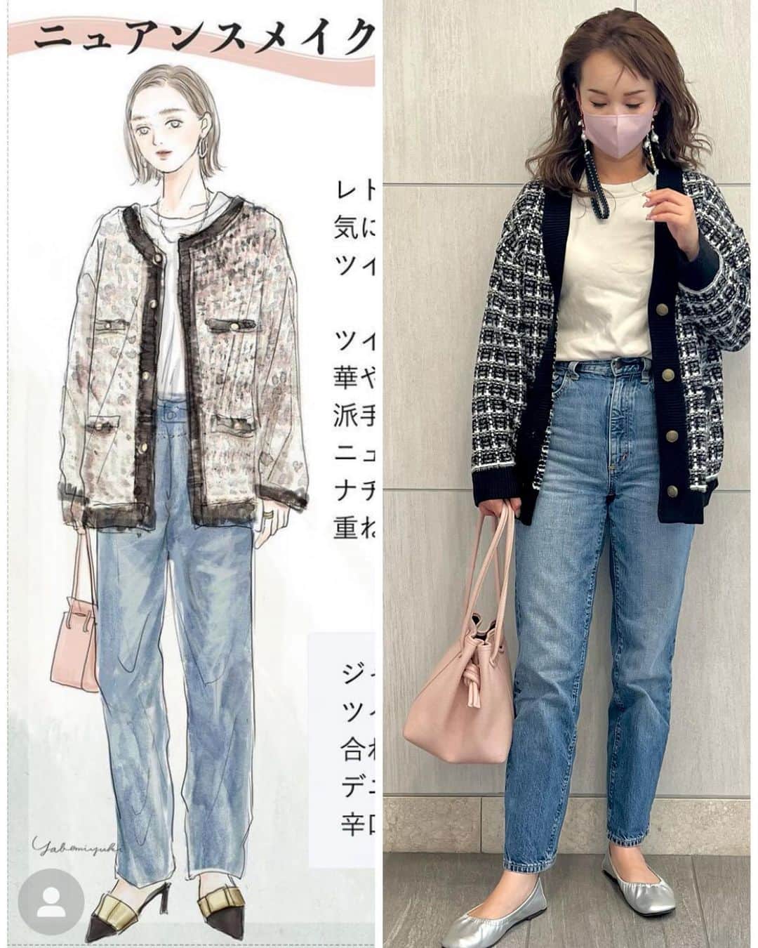 Okada Reinaのインスタグラム