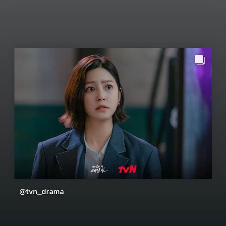 パク・セヨンのインスタグラム：「오늘 #멘탈코치제갈길 하는날💕」