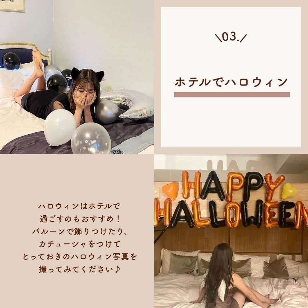 SUCLEさんのインスタグラム写真 - (SUCLEInstagram)「#ハロウィンの楽しみ方 6選  今回はハロウィンの楽しみ方をご紹介します！ とっておきの仮装をしたり、ハロウィンご飯を作ってみたり... 素敵なハロウィンをお過ごしください♪  表紙 oto5_25  2枚目 @bonbonriry   01.仮装をする oto5_25 @kurumi_1216_   ハロウィンはどんな仮装をするか迷っちゃいますよね 定番の洋館メイドやつけるだけでかわいい うさぎのかぶりものもおすすめです！  02.ハロウィンフードを食べる @mainachu @asu_nyann   今の時期ならではのハロウィンフード。 顔の描かれたドーナツがとってもかわいいですよね𓈒𓏸  03.ホテルでハロウィン @tt__oa.s2  @____chanmiu  ハロウィンはホテルで過ごすのもおすすめ！ バルーンで飾りつけたり、カチューシャをつけて とっておきのハロウィン写真を撮ってみてください♪  04.おうちカフェをする @taketake__1129   作っている時間もワクワクしちゃうハロウィンおうちカフェ♡ おばけやパンプキンなどをモチーフとしたハロウィンならではの スイーツをぜひ作ってみてください♪  05.ハロウィンごはんを作る @m__99_m_00 @bonbonriry  おうちハロウィンパーティーに欠かせないハロウィンごはん♡ いつものごはんに顔を描いてみるだけで 一気にかわいらしいごはんができちゃいます！  06.ピクニックをする @mo__suu @mi_insta_   お手軽にかわいくできちゃうハロウィンピクニック。 ハロウィンフードをテイクアウトしてゆったりと過ごしてみてください♪  🧸❣️🧸❣️🧸 SucleではTikTokやYouTubeも更新中！ インスタには載せていない動画もオリジナルで制作しています🥣ᐝ プロフィールのリンクからぜひチェックしてみてくださいね👀💞  #ハロウィン #ハロウィンパーティー #ハロウィンコスプレ #ハロウィン仮装 #ハロウィンごはん #ハロウィン料理 #ハロウィンピクニック #ハロウィンフード #ハロウィンスイーツ #ハロウィン女子会 #おうちハロウィン」10月17日 12時00分 - sucle_