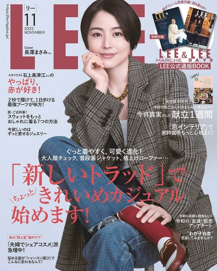 長澤まさみのインスタグラム