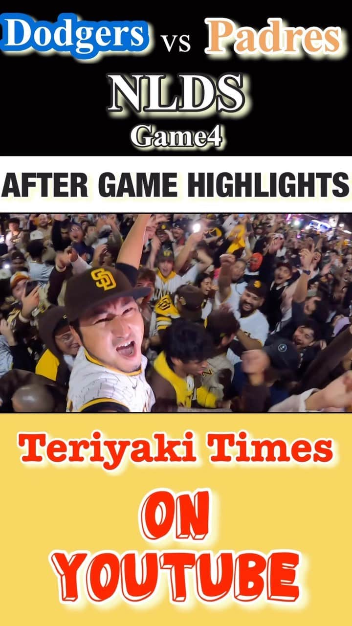 アキテリヤキのインスタグラム：「After Game Highlights! The padres Advance to NL Championship Series for the first time since 1998!」