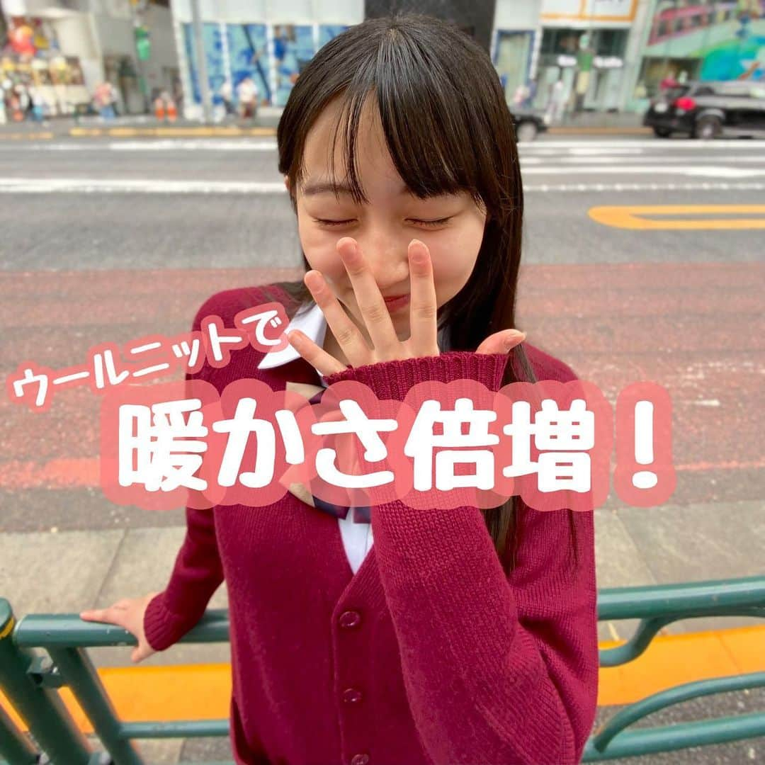 制服専門店CONOMiさんのインスタグラム写真 - (制服専門店CONOMiInstagram)「【原宿店】 ウールニットで暖かさ倍増！ 画像をタップすると購入できるよ👆🏻👆🏻 モデル▷▶ @sa_kura0620  ・ #conomi #制服 #なんちゃって制服 #制服アワード #制服コーデ #制服交換 #制服アレンジ #制服ディズニー #制服ユニバ #学校 #女子高生 #放課後 #放課後jk #jkブランド #fjk #sjk #ljk #jkの素敵な思い出 #青春 #アオハル #青春フォトグラフ #平成ギャル #平成ギャルポーズ #ライクポーズ #顔隠しポーズ #きゅーななぱーせんと #ハルイロセカイ #ootd #japanesefashion #fyp」10月17日 14時29分 - conomi_official