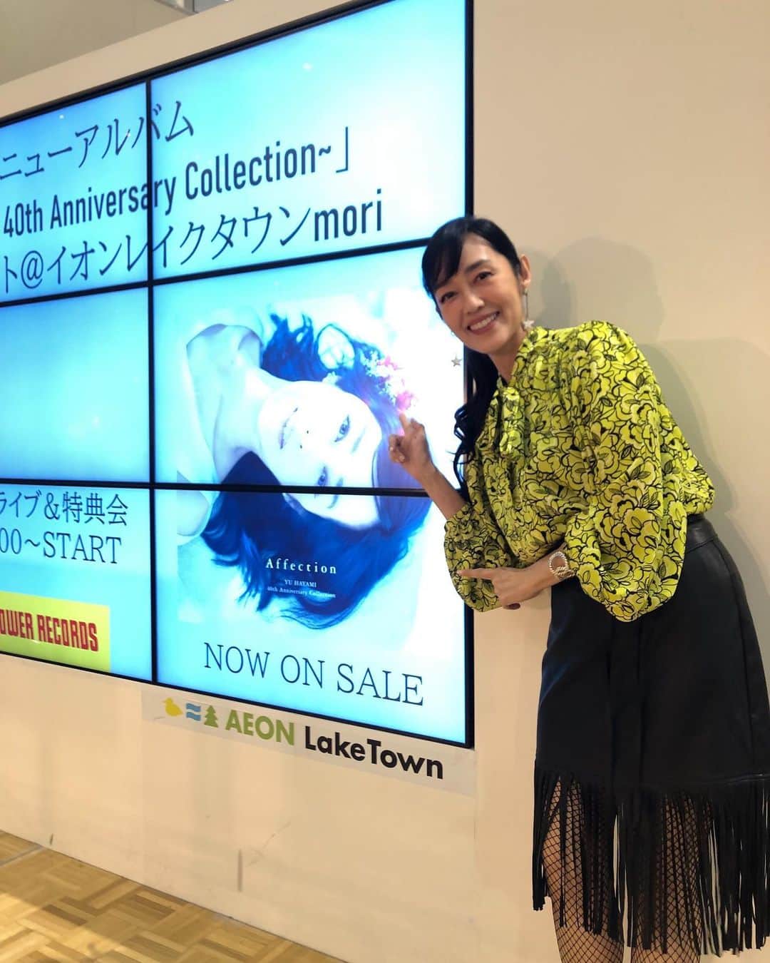 早見優のインスタグラム