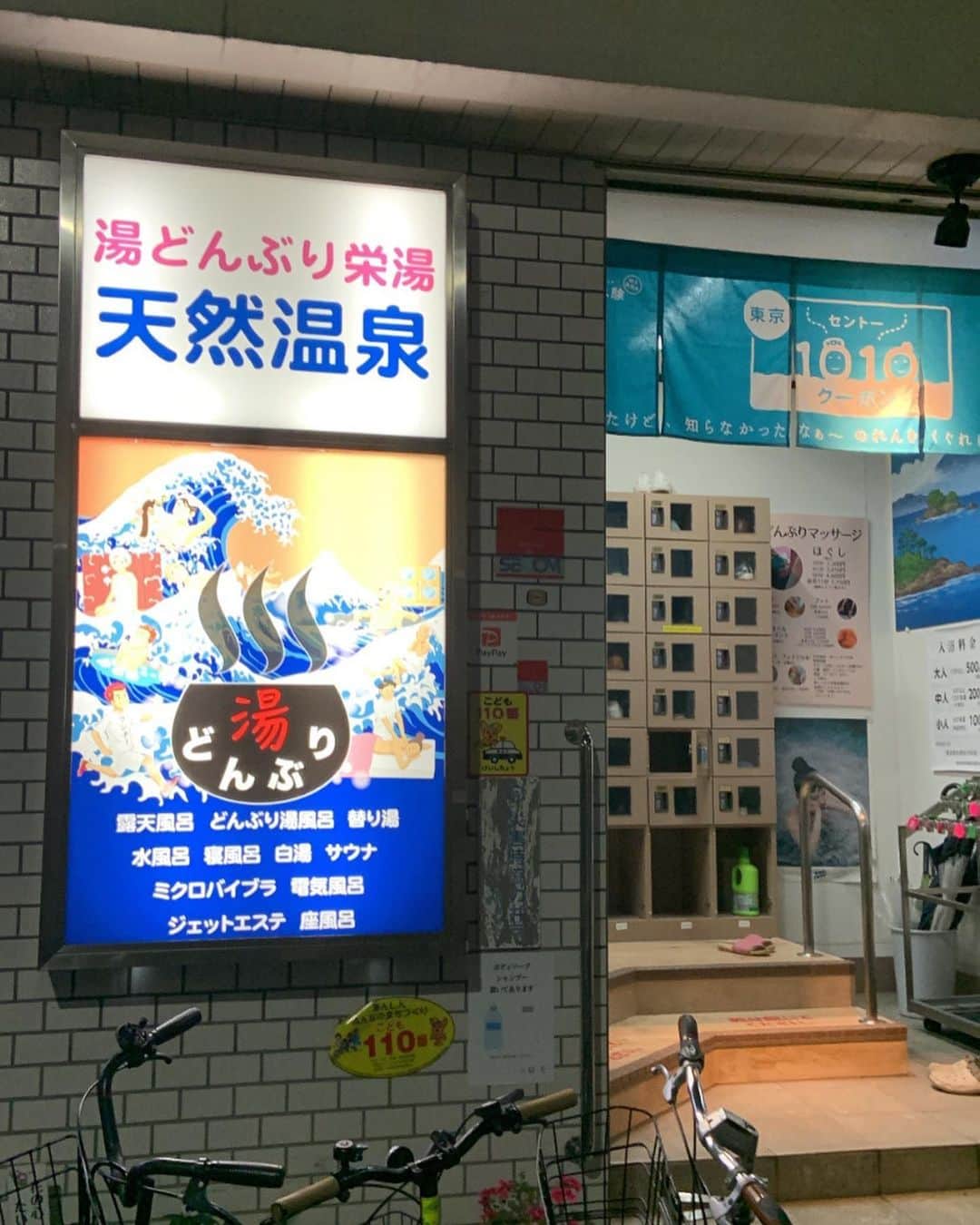 志摩有子が行ったことがあるグルメインスタ Instagrammers Gourmet