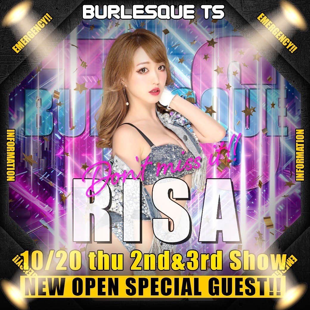のインスタグラム：「10月20日(木) 名古屋にオープンした @burlesque_ts の 2部と3部に出演します💛  予約はインスタのハイライトから よろしくお願いします✨  VIP席の予約は おりさに連絡か店舗に 連絡してください💛  来てくれる方は教えてくださいね✨  地元名古屋で踊れるの 嬉しいし絶対盛り上げたい🔥  来てくれるみなさん 楽しみましょう❤️❤️❤️  マテリアル🐰とblack or whiteの 演目におりさは出ます❤️❤️  #バーレスク#バーレスクTS#名古屋#栄#錦#ダンス#ダンサー#ショーガール」