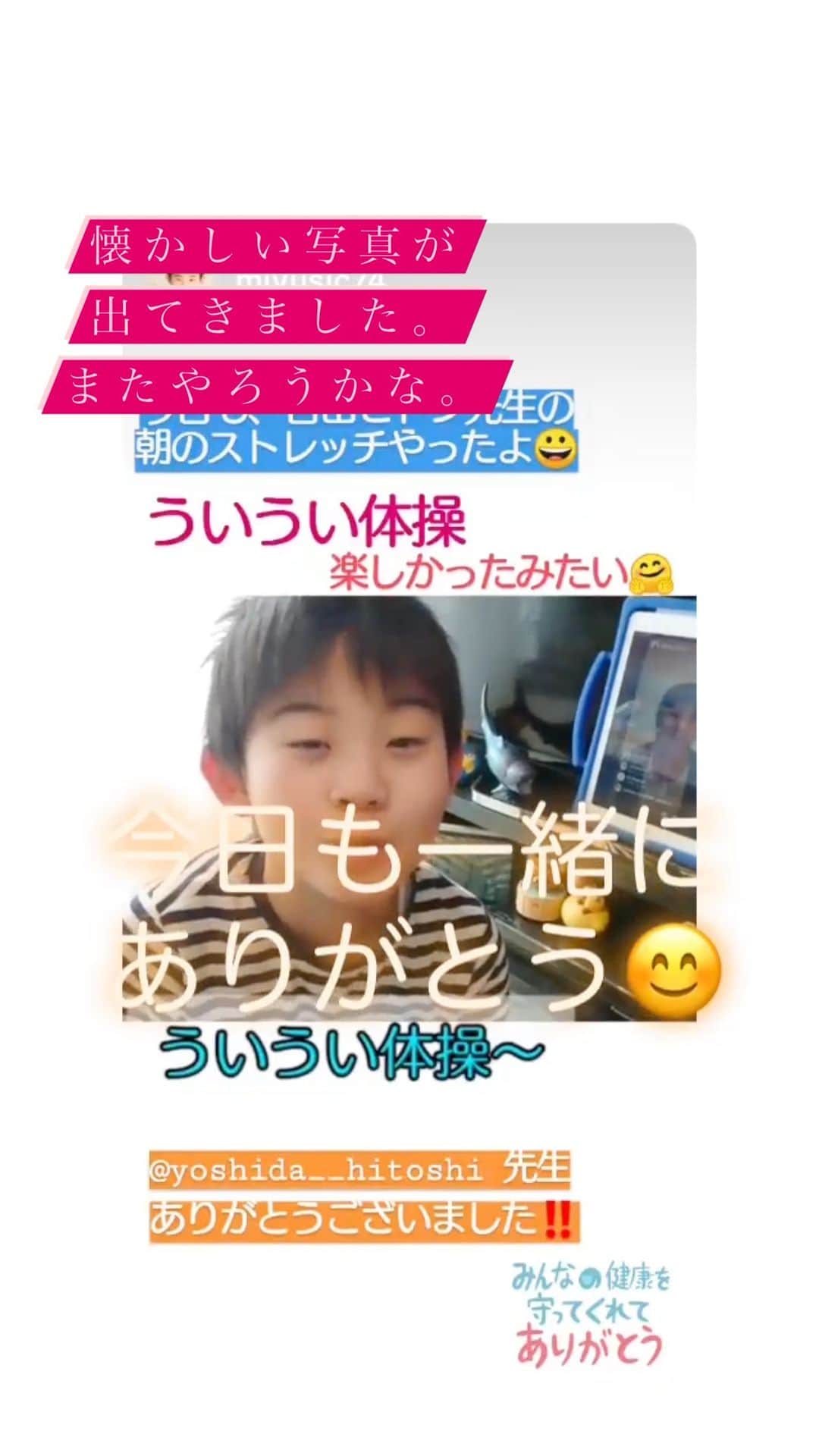 吉田ヒトシのインスタグラム
