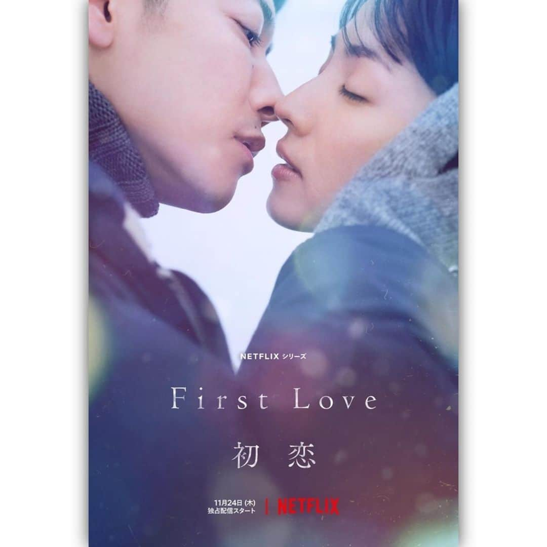 木戸大聖さんのインスタグラム写真 - (木戸大聖Instagram)「【お知らせ①】本日Netflix「#First Love初恋」の"キーアート"が解禁されました✈️❄️  初めてこのキーアートを観た時、 写真の枠を超えて伝わってくるひかりさん(@hikarimitsushima )と健さんの美しい世界観に思わず見惚れてしまいました😌✨  そして「First Love初恋」の"本予告"も解禁されたのでこれから載せますね〜✌️  🟰🟰🟰🟰🟰🟰🟰🟰🟰🟰🟰🟰🟰🟰🟰 Netflix『First Love初恋』 11月24日(木)全世界独占配信スタート❗ ️🟰🟰🟰🟰🟰🟰🟰🟰🟰🟰🟰🟰🟰🟰🟰  #Netflix #FirstLove初恋」11月15日 17時01分 - taisei_kido_