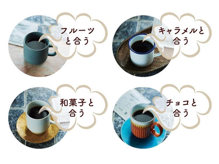 東京メトロ/Find my Tokyo.さんのインスタグラム写真 - (東京メトロ/Find my Tokyo.Instagram)「🎁 期間限定発売！「#東京コーヒー入門BOX」 Instagramショップでもスタート✨  たった4杯で、コーヒーの世界が大体わかる！#FindmyTokyoBOX と、世界から40種類以上のシングルオリジンを届ける専門店「PostCoffee(@postcoffee.co )」が共同開発🤝  ＜BOXに入っているもの＞ ・コーヒーの世界丸わかりMAP ・4種のコーヒー（ルワンダ ルリ、コロンビア ノガレス、コスタリカ カンデリージャ、インドネシア ガヨ） 自分の好みの豆を、自分好みの淹れ方で 楽しめる人になりましょう！☕️✨  #東京コーヒー入門BOX #FindmyTokyoBOX #FindmyTokyo #東京メトロ #postcoffee #目黒 #コーヒー #珈琲 #スペシャルティコーヒー #おうちコーヒー #coffee #コーヒーのある暮らし #飲み比べ #新商品 #お取り寄せグルメ #お取り寄せ #お取り寄せスイーツ #東京グルメ #東京グルメ巡り #tokyofood #手みやげ #丁寧な暮らし #自分へのご褒美 #心地よい暮らし #ていねいな暮らし #日々の暮らし #おうち時間 #instafood  #コーヒー好きな人と繋がりたい」11月15日 17時17分 - challenge_find_my_tokyo