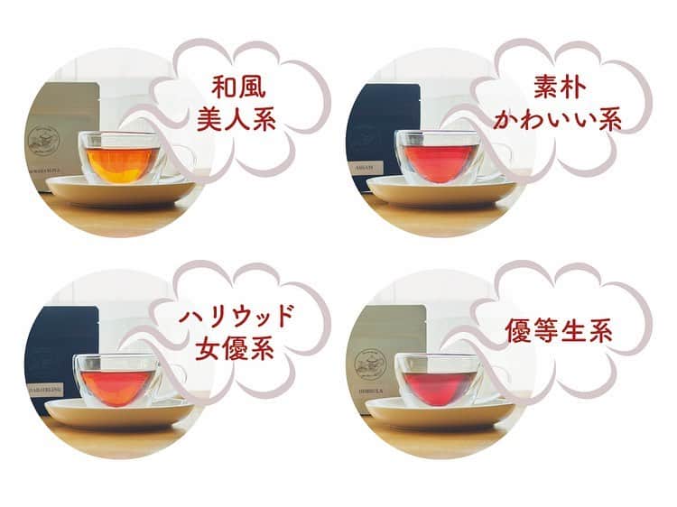 東京メトロ/Find my Tokyo.さんのインスタグラム写真 - (東京メトロ/Find my Tokyo.Instagram)「🎁 期間限定発売！「#東京紅茶入門BOX」 Instagramショップでもスタート✨  たった4杯で、紅茶の世界が大体わかる！ #FindmyTokyoBOX と、開校20年、名門紅茶教室「ChaTea(@teaschool_chatea )」と共同開発🤝  ＜BOXに入っているもの＞ ・紅茶の世界丸わかりMAP ・4種の紅茶（ヌワラエリヤ、ダージリン・セカンドフラッシュ、ディンブラ、アッサム） 飲み方や、スイーツに合わせて、 紅茶を選べる人になりませんか☕️  #東京紅茶入門BOX #FindmyTokyoBOX #FindmyTokyo #東京メトロ #ChaTea #西日暮里 #紅茶 #紅茶のある暮らし #飲み比べ #新商品 #お取り寄せグルメ #お取り寄せ #お取り寄せスイーツ #東京グルメ #東京グルメ巡り #tokyofood #手みやげ #丁寧な暮らし #自分へのご褒美 #心地よい暮らし #ていねいな暮らし #日々の暮らし #おうち時間 #instafood  #紅茶好きな人と繋がりたい」11月15日 17時10分 - challenge_find_my_tokyo