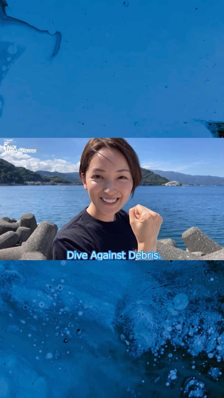 酒井美帆のインスタグラム：「PADI Ambassadiver @miho_sakai_ が Dive Against Debrisをやってみました！全編はYouTube で見ましょう！(PADIプロフィーのリンクから飛べます！)  #savetheocean #padi #padiambassadiver #diveagainstdebris #marinedebris #水中ゴミ拾い #水中ゴミ　#ダイビング女子」