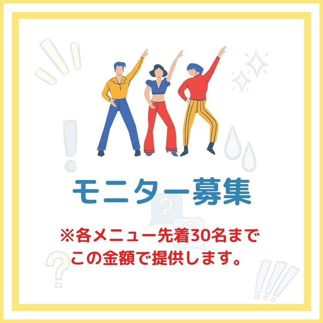 平咲夏加のインスタグラム：「【現在モニター募集停止中】  1年間色々お勉強をして、 CSCA認定　2級16タイプパーソナルカラーアナリスト CSCA認定 2級自分スタイルスタイル診断®︎アナリスト CSCA認定　2級カラーセラピスト ラピス認定　メンズスタイリスト の資格をとりました😊  モニター価格で提供できるので 是非連絡ください😊 診断は都内スタジオで行います。  #パーソナルカラー診断  #パーソナルカラー #パーソナルカラー診断東京  #16タイプパーソナルカラー診断  #16タイプパーソナルカラー  #16タイプパーソナルカラー診断東京  #自分スタイル診断  #自分スタイル診断®  #骨格診断  #同行ショッピング  #パーソナルショッパー  #モニター募集  #モニター  #モニター価格  #ラピスアカデミー  #イメージコンサルタント #イメコン」