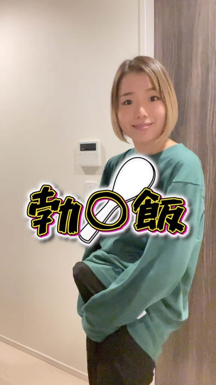 あきまっくすのインスタグラム：「やほやほ🌼 今日で丁度、上京して8年が経ちました🥰  奇跡みたいに楽しい毎日や 応援してくれる皆さまに 心から感謝感謝です🙏🏽❤️  本当にありがとう🙏🏽❤️  これからもよろしくお願いします❤️  勃◯丼美味しいよ！！！  【パワー全開 勃◯丼】  ・山芋 ・アボカド ・サーモン（生食用） ・たまごの黄身  ・お醤油 ・めんつゆ ・オリーブオイルorごま油 （私はごま油の方が好き）  ・ごはん ・お酢  ・大葉 ・のり ・ごま  是非作ってみてね💚  #あきまっくすのごはんですよ #どんぶり #ポキ丼  #パワー飯 #アスリートフードマイスター」