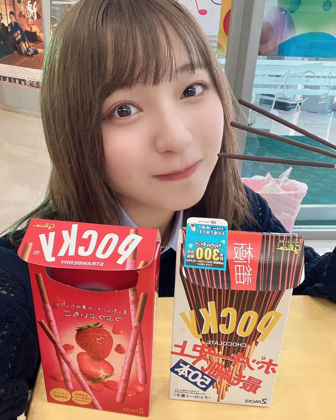 塩川莉世のインスタグラム