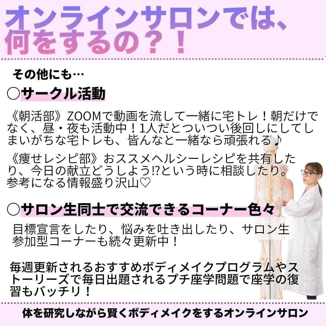 mieyさんのインスタグラム写真 - (mieyInstagram)「保存してまたやってね！  こんばんは！  日頃、毎日レッスンをしていると、 色んなタイプの体を見ることができるんですが  ✅股関節が硬い ✅足首が硬い ✅外腿張ってる ✅前もも張ってる ✅脛が張っててバナナふくらはぎ🍌 ✅O脚、XO脚 ✅膝や股関節痛を抱えやすい ✅何しても脚だけ痩せない  上記から2つ以上当てはまる という方の共通点は、  立つ時、歩く時に小指側に体重をかけているという事です！  土台から整えることが美脚の近道ですから、 是非寝る前のマッサージとして取り入れてみてくださいね！！  マッサージ直後は、脚がびっくりするほど軽くなって、 翌朝はびっくりするほど見た目がすっきりします！  本当に騙されたと思ってやってみてほしい🥺  💎リアル・オンラインレッスンは↓↓↓ @pilates_alim   👗日常・食事・私服サブ垢↓↓↓ @miey_alcoholfree   #内反小趾 #外反母趾 #ふくらはぎ痩せ #脚痩せ #太もも痩せ #O脚 #o脚改善 #x脚 #ダイエッターさんと繋がりたい」11月11日 21時26分 - miey_bodymake