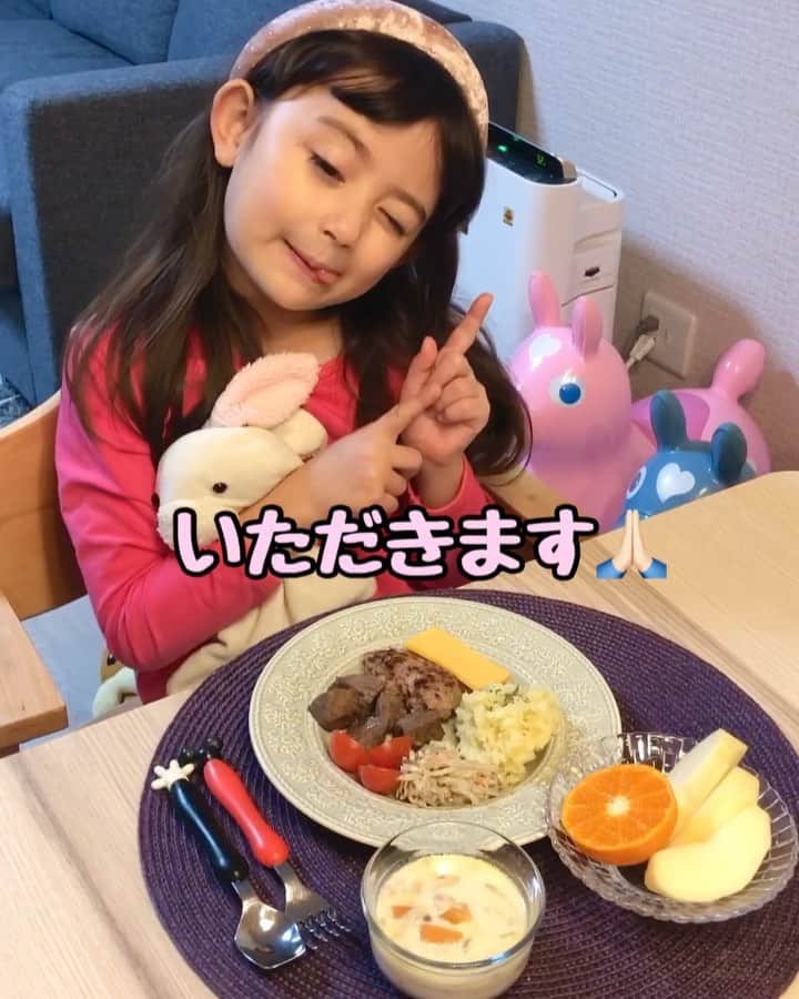 舟橋菜々のインスタグラム：「本日は ・ハンバーグとカットステーキ ・マッシュドスイートポテト ・ゴボウサラダ、トマト、チーズ ・ココナッツミルクスープ ・リンゴとマーコットオレンジ  ココナッツミルクスープに不満気でしたが、食べ始めると気に入ったようです💡 (基本的にスープがあまり好きじゃない瑠花るか丸😑)  マッシュドスイートポテトはサツマイモが美味しい今、よく作ってます🍠 小さい子は好きだと思うので、レシピ載せときます↓ ①炊飯器にサツマイモが半分被るくらい水を入れて、普通に炊飯する。(今回は小さめを2個使いました) ②炊飯が終わったら取りだして皮を剥いてマッシュ。 ③蜂蜜大さじ1、バター大さじ1、生クリーム大さじ2、牛乳大さじ2、塩少々入れて滑らかになるまで混ぜ混ぜ。 #cook#cooking#dinner#sweetpotato#hamburg#steak#coconut#soup#yummy#fruit#kid#夜ご飯#おうちごはん#サツマイモ#ハンバーグ#ステーキ#ココナッツ#子供#育児#子育て#ベビフル#ママリ」