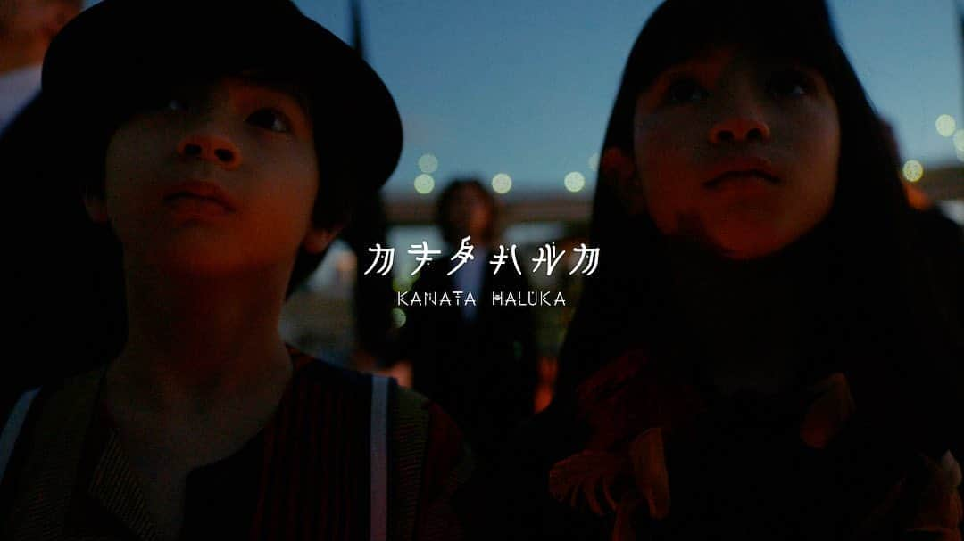 山田智和さんのインスタグラム写真 - (山田智和Instagram)「RADWIMPS「カナタハルカ」Music Videoを監督しました。 I directed a new music video for RADWIMPS "KANATA HALUKA"  @radwimps_jp @yoji_noda   Cast : SENNA IKEDA @senna.ikeda / SHAY INADA @shay_inada / SHINZO HOTTA @hottashinzo / NAOKO ICHIROMARU @naoko_ichroumaru   Director / Cinematographer : TOMOKAZU YAMADA  Assistant Director : KOTATSU / KEIGO KIDANI Steadicam operator : TAKUMA IWATA @steadicam_takuma  Drone : MICHITO TANAKA Camera Assistant : HIROSHI SHONO @h.sho45 / YUKI MAKIXIMA @yuki__maxima  Focus Puller : RIN HAMAMOTO / TAKESHI YUASA DIT : NORIAKI ISHII Lighting Director : KAZUHIDE TOYA @kazuhidetoya  Light Assistant : YUKINORI SUDA / KOHEI MOCHIZUKI / MOEKA ONOSE Art Designer : SHIZUKA AOKI @chan_shi26  Art Assistant : NAGI NOHARA / RIKO YAMAMOTO Hair&Make : ASAMI NEMOTO @asami_nemoto / ERIKO YAMAGUCHI @eriko_yamaguchi_  Hair&Make Assistant : AIRI KUDO Stylist : MASATAKA HATTORI @masataka_hattori  Stylist Assistant : MIDORI NAMEKATA / AYAKO OGURI / MINAMI MURAMATSU Casting：YOKO YAMASHITA @hako5482  Colorist : TOSHIKI @toshiki_kame  Offline Editor : SACHI SASAKI @ssachi0528  Online Editor : SHUNSUKE ENDO Title Design : KENTA HIRAMOTO @hirakenta  Location Coordinator : JO KAWAKITA / MASAKI OHISHI（MASUKU）/ YUSUKE SATO (GOLD LOCATION） Cooperation : ZEAL Co.,LTD. / HAKODATE FILM COMMISSION / BONDS / SOUNDCREW Co, Ltd. Special Thanks : TOKYU CORPORATION / TOKYU CONSTRUCTION CO., LTD. Production Manager : SHUNSUKE TOMIKI / AMI KANEFUSA / KIYOSHI SATO / KOHEI MARUTA / TOMOHIRO KOGO / ARISA KATO / HIROAKI OKAWA / ISSEI YAMAZAKI Producer : MIZUKI OHNO @makkuron0502  Production : GEEK PICTURES  #RADWIMPS #カナタハルカ #KANATAHALUKA #すずめの戸締まり」11月11日 22時51分 - tomoymd