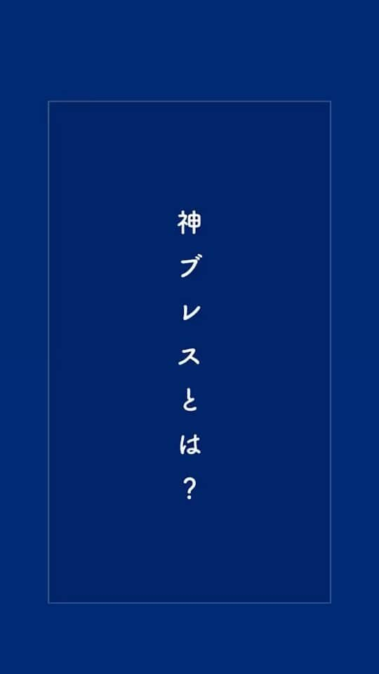 村田友美子のインスタグラム