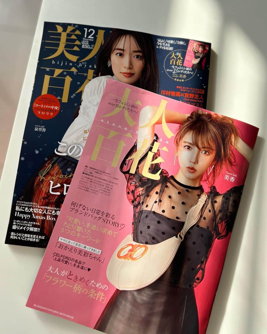 美香さんのインスタグラム写真 - (美香Instagram)「本日発売💗💗💗💗💗💗💗 @bijinhyakka 12月号  一生フェミニン派のover35レディたちへ！ 別冊付録【大人百花】💗💗💗  撮影中にざっくり自分で手持ちポニーテールにした写真がカバーとなりました☺️ ポニーテールカバーは久しぶりすぎました！新鮮✨  本誌カバーは可愛い泉里香ちゃんが目印です💗💗💗  是非チェックしてください🙈💗  #美人百花 @bijinhyakka」11月12日 10時27分 - mikaofficial99