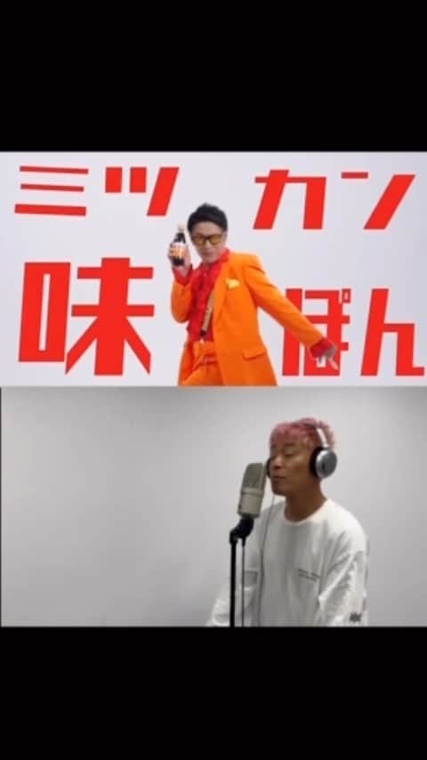 永井佑一郎のインスタグラム：「🎶ポンポン！味ぽん！ 🎶ポン酢！ポーン！🤣  味ぽんのCMをファーストテイクみたいに歌ってみたよ🎙♪( ´θ｀)  #味ぽん #うまピリ #ミツカン #永井佑一郎」