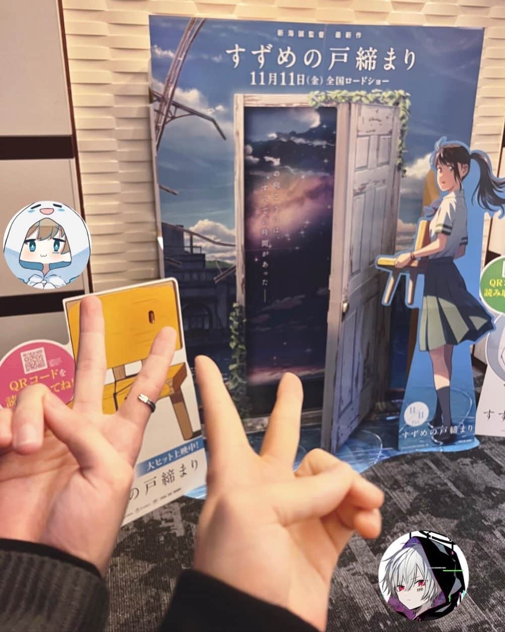 そらびびのインスタグラム：「映画おもしろかった」