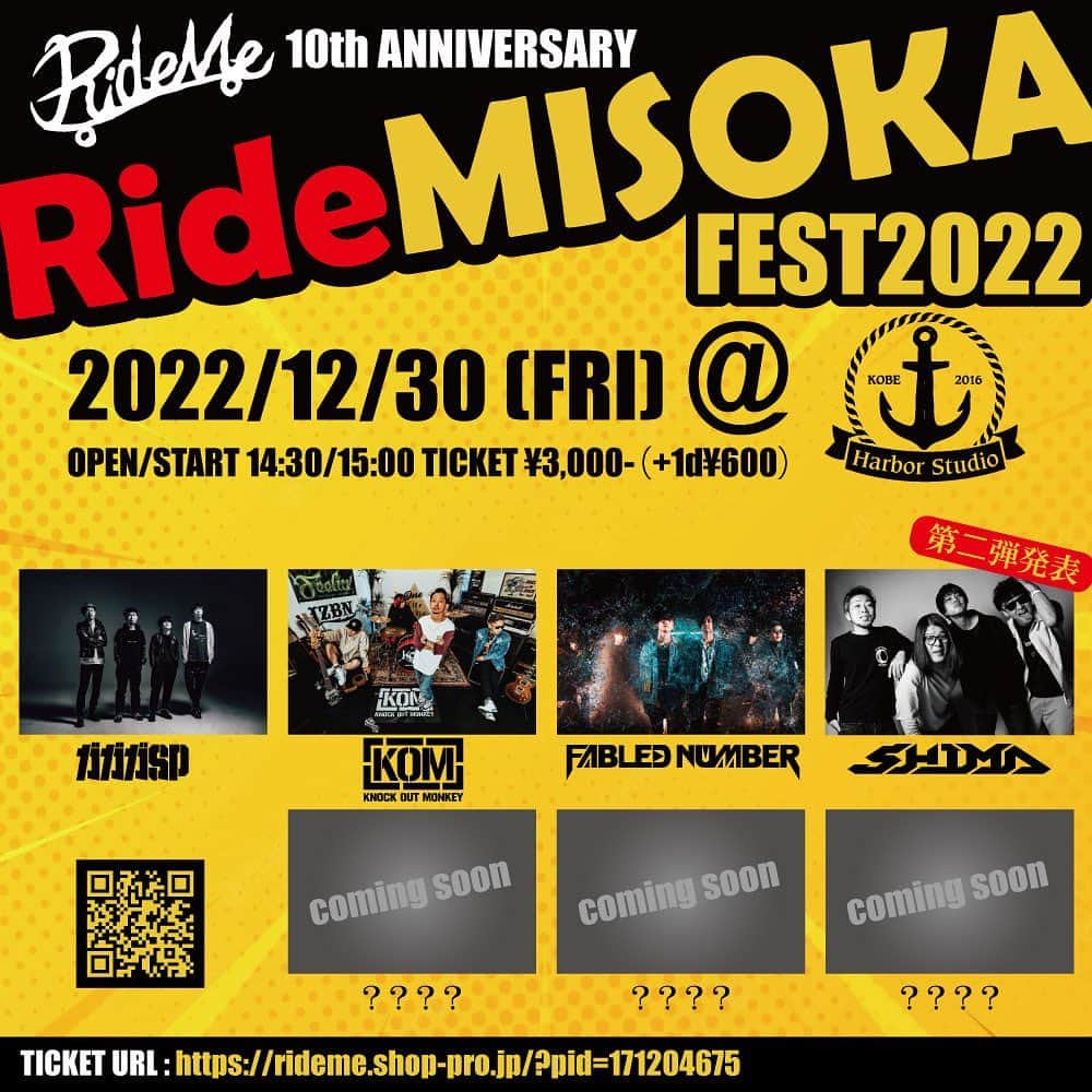 ナオミチのインスタグラム：「【RideMISOKA FEST2022】 🔥第二弾ZMS🔥 RideMISOKA FEST2022 ～RideMe 10th ANNIVERSARY～ 12/30FRI at 神戸Harbor Studio O/S 14:30/15:00 ticket/¥3,000-（+1d¥600） 🔥第二弾🔥 ◼️SHIMA  BAND/ ◼️ガガガSP ◼️KNOCK OUT MONKEY ◼️FABLED NUMBER ◼️SHIMA  チケット販売↓ rideme.shop-pro.jp/?pid=171204675」