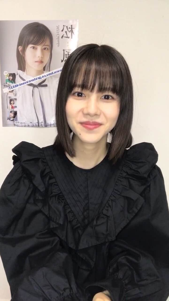 松風理咲のインスタグラム：「⁡ ありがとうございました🥰 はじめてのインスタライブで少しグダってしまってごめんなさい💦 コメントの出し方分かる方いたら教えてください🙏🏻 12月4日のイベント楽しみにしています！ ⁡ #2023カレンダー」