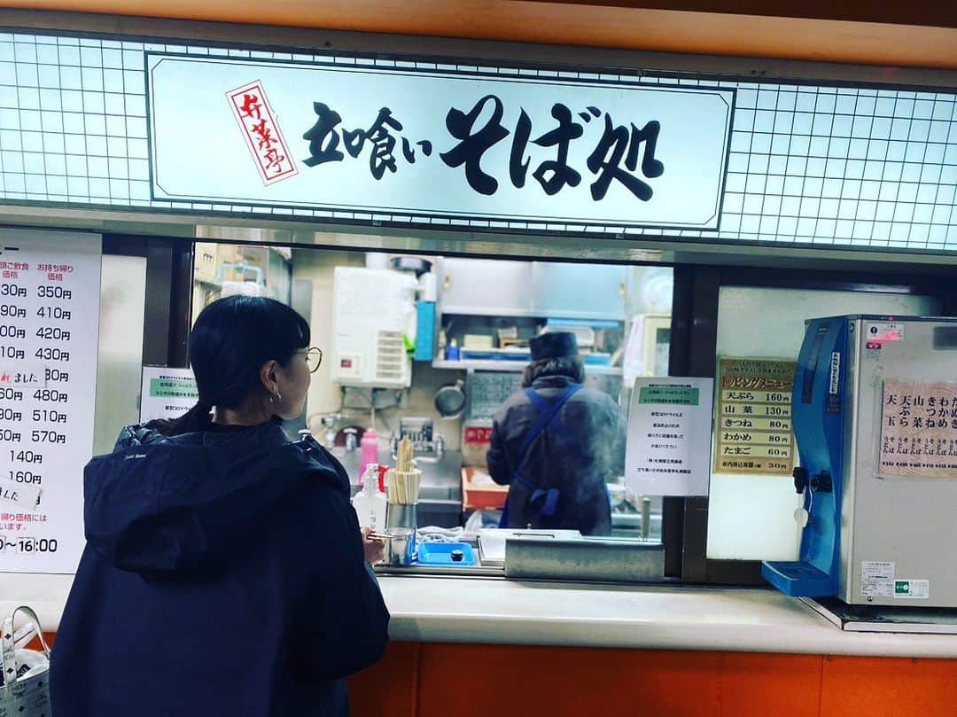 Young Juvenile Youthさんのインスタグラム写真 - (Young Juvenile YouthInstagram)「初、駅の立ち食い蕎麦 頼んでから15秒くらいで出てきた麺は柔らかくて出汁の色は漆黒だったけどなんだか優しくて美味しかった。急いで食べる人が多いから麺をあえて柔らかくしてるのかなぁ。  There is a first time for everything. My first time trying out the soba noodle stand in the train station. I felt warm.」11月12日 22時08分 - yjymusic
