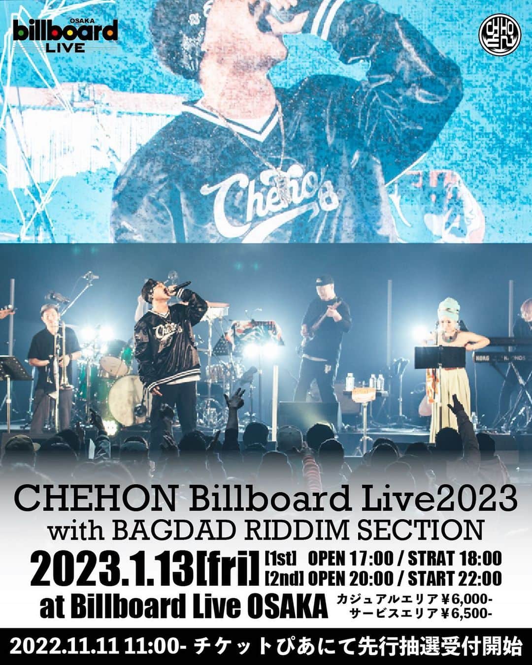 CHEHONのインスタグラム：「bill board LIVE 決定！ 2023年1月13日　bill board 大阪にて ワンマンライブやります！  1人のアーティストとしてbill boardで LIVE出来るというのは名誉な事であり めっちゃ有難い。 ここにくるまで20年かかったけど 諦めずにやり続けてよかった。 最高のLIVEを届けるので 是非見に来て下さい。 生配信もやる予定。check check!」
