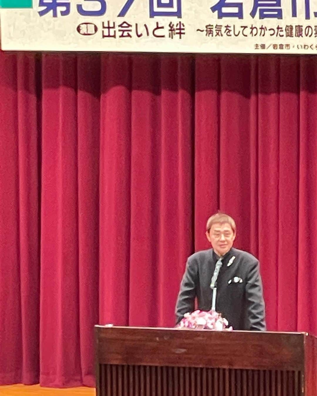 渡辺徹のインスタグラム：「愛知県岩倉市の  岩倉市健康フェア  にお招きをいただき  講演をしてきた (写真1.2)  (お隣は手話通訳の方)  岩倉市と医師会の主催であったので  「健康」にまつわる会でした  お越しくださった  大勢の皆さん  ありがとうございました。  で  名古屋に向かう新幹線の中からは  恒例の  富士山への挨拶 (写真3)  またね❣️  #愛知県 #岩倉市 #岩倉市健康フェア #講演 #富士山」