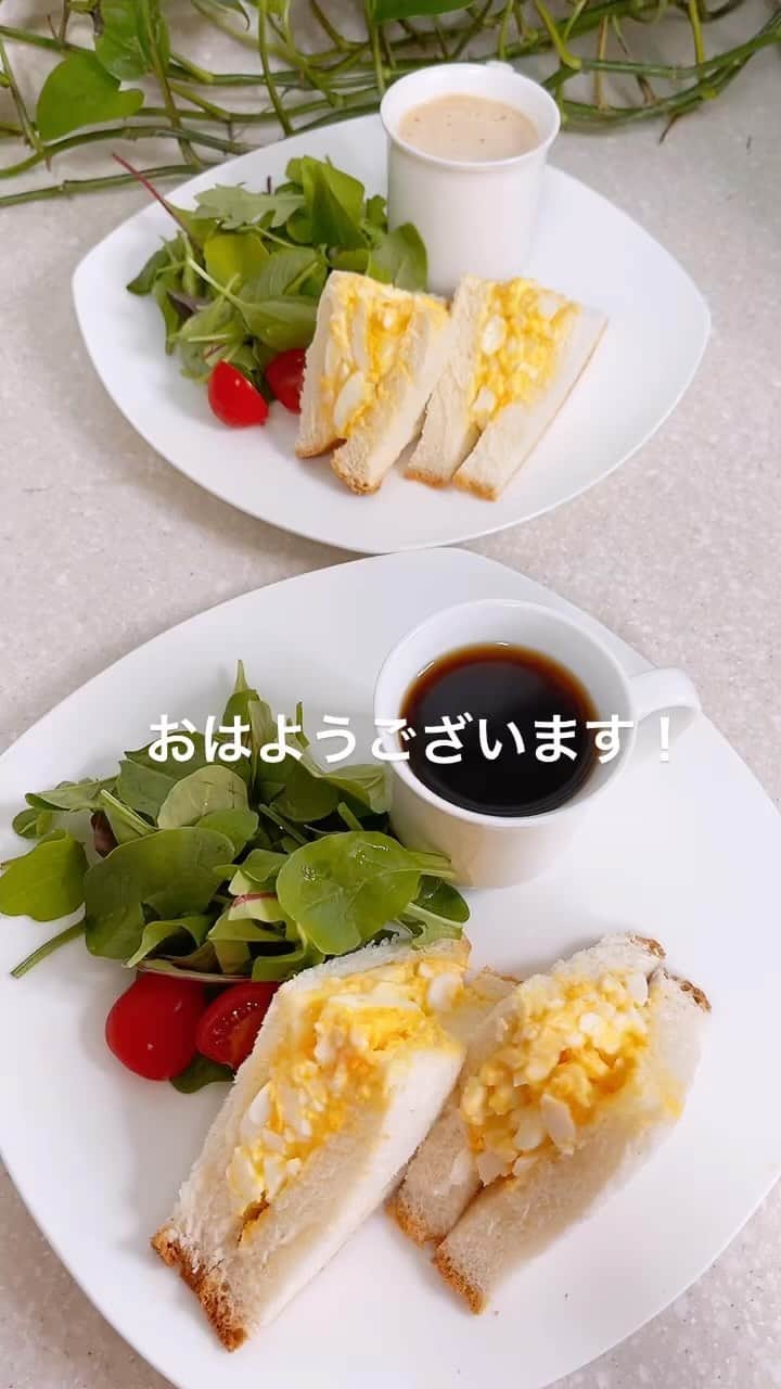 のインスタグラム：「名古屋20℃☁️ おはようございます！ 今朝は雲☁️ これからお天気は下り坂。 雲が段々と厚くなってきたら、 次第に雨が降りだしますね。 久しぶりの雨。☔️ お出掛けの際は傘を持ってお出掛けしてくださいね！🌂 良い休日をお過ごしください✨✨ #おはようございます#モーニング#朝食�� #goodmorning #breakfast �� #akitainu #dogsofinstagram �� #秋田犬#秋田犬マグ#おはようマグ�� #たまごサンド� #ベビーリーフ  #ホットコーヒー#カフェオレ#珈琲�� #水谷雅子#水谷雅子beautybook50の私�� #水谷雅子の美容の秘訣シリーズ��」