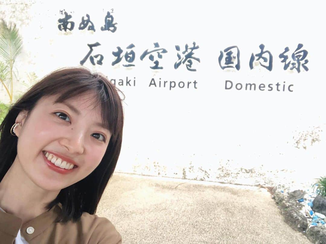 永井友梨のインスタグラム：「先週の今頃は与那国ロケから帰りの移動中でした✈️ 今回の移動では、乗り換えのため石垣島に初上陸✨ 少し時間があったので空港でお土産を選び、 ジェラートを🍨 塩黒糖が美味しかったなぁ...❤️ またゆっくり行ってみたい場所です☺️🌴  #石垣空港 #沖縄 #ジェラート #ミルミル本舗 #塩黒糖 #ブルーベリーヨーグルト #冬のアイスも好きです」