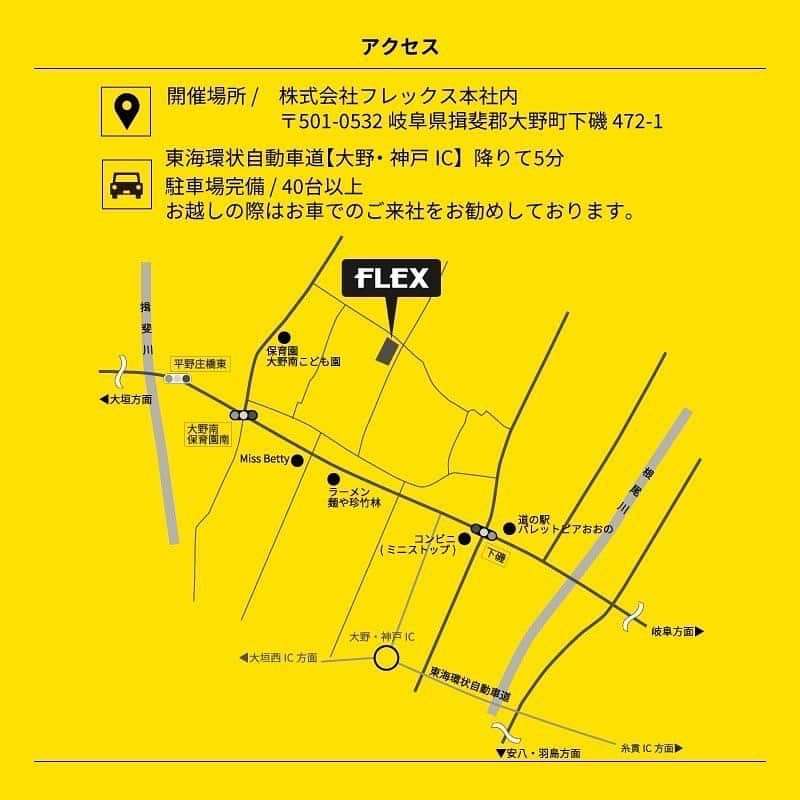 ハーフナー・マイクさんのインスタグラム写真 - (ハーフナー・マイクInstagram)「@flex.trsp 年末感謝祭  12月3日の15:00〜トレーニングマシン専門店のフレックスさんで、 「世界に通用する為の体幹教室とサッカートレーニグ」の教室を開催します。  なんと、私が先生です。 私なりの経験から、世界と戦う為に日本の小中学生に時間の許す限りお伝えします。 気張らずに、楽しく一緒にトレーニングしましょう。  【開催日】 2022年12月2日（金）/ 3（土）/ 4日（日） 10:00〜18:00（最終受付16:30） 【教室開催は3日の15:00〜となります】 事前予約OK・当日参加OK  開催場所 / 岐阜県揖斐郡大野町下磯472-1  【教室対象】 ▶体幹トレーニングに興味がある方 ▶お子さんの指導やトレーニングがわからない方  【参加方法】 体幹教室のイベントは参加無料です。トレーニングスペースに限りがあるので、50名を定員としておりますので、ご予約をおすすめします。※団体様でのお越しの場合は必ずご予約お願いします。  セミナー開催前の15分前には受付を済ませて下さい。 大型倉庫での開催です。雨天決行となります。防寒対策と運動できる服装とシューズをご持参下さい。  【問い合わせ】 イベント内容についてのお問合せや教室参加のご予約はイベント主催者へお問合せください。 @flex.trsp / TEL 0585-35-2765」11月13日 16時41分 - mike_havenaar_official