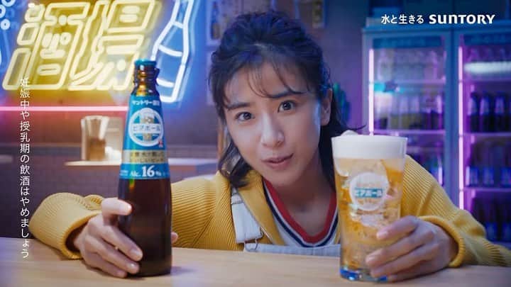 黒島結菜マネージャーのインスタグラム：「⁡ ⁡ みなさま、こんにちは！ ⁡ サントリー 炭酸水でつくる自由なビール「ビアボール」のCMに出演しております！ ⁡ 「ビアボールってなに？」篇 「ビアボールつくってみる？」篇　は11月12日（土）から全国で順次オンエア開始いたします〜 ⁡ 家庭用小瓶は11月15日(火)全国発売です！ ⁡ 自分の好きなように濃さを割れるのがいいですよね！☺️🍻 ⁡ これ知ってるゥウウウウ〜😳⁉️ ⁡」