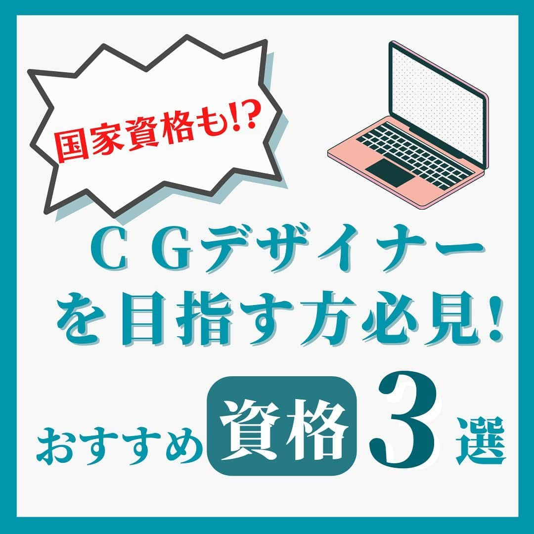 新東京歯科技工士学校のインスタグラム