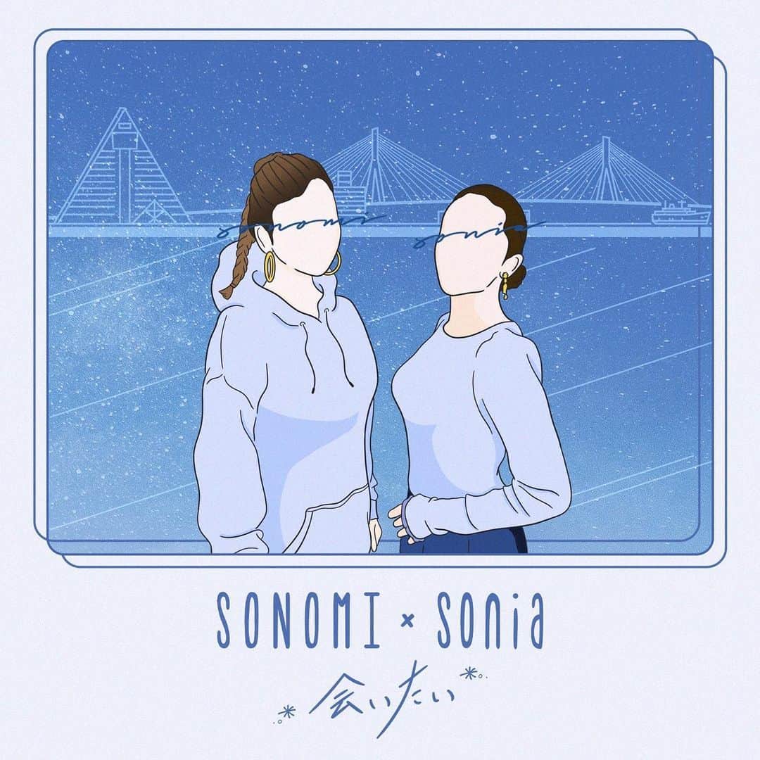 SONOMIのインスタグラム：「Soniaちゃんとのコンビネーション曲『会いたい』 発売まであと２日とちょっと⏰ 11月16日に配信開始📣📣📣🗯 今回もトラック作ってます！！ —————————— 色んな気持ちが交差するなぁ。 お互いの家族が他界した時期が近くて、気持ちがわかりすぎるだけに沢山お話ししました。 「人も風景の一部」 今でも近所を歩けば父の後ろ姿が見えたような気がして、 その度にキュウって胸が苦しくなるよ。 そんな事を感じてる人、 きっとたくさんいると思う。 皆でこの気持ちを大切に出来たら素敵だなって思って『会いたい』をリリースする事にしました♥️ Soniaちゃんとは10も歳が離れているけど、志が高く、常に動き回って歩みを止めない姿勢にいつも刺激を貰っていて、 音楽の話やその他諸々の話を沢山したりして、 尊敬してやまないSoulシスター。 一緒に歌えて幸せです🫶🏼✨ またこの曲に携わってくれた皆も青森にゆかりのある人だらけ。 同じ思いを乗せてREC,MIX,Masteringをやってくださった謎のCHIEKO SPORTSさん、 Art Workの @kai_318 君はこの曲にイメージを合わせて何度も手書きで文字を書いてくれて、 青森といえば！のアスパム、ベイブリッジ、八甲田丸をこんなに素敵にデザインしてくれました🥰 そして私のRECには欠かせない 頼りになるエンジニア  @hiroron_atene  全員青森にゆかりのあるメンバーで制作しました🍎 早くみんなの元に届けたい👐🏻 もう少しの間楽しみに待っていてくれたら嬉しいです❗️ そして11月19日のSoniaワンマンライブでもこの曲と、数曲歌う時間をいただいてしまったので、 青森の皆さんにお会いできるのも楽しみにしています🫶🏼 そしてこの日にスペシャルな物も発売できるかも！？ ギリギリで申し訳ないですが、 前日までにはお知らせできると思いますので併せてお楽しみに〜〜🙌🏻🙌🏻🙌🏻」