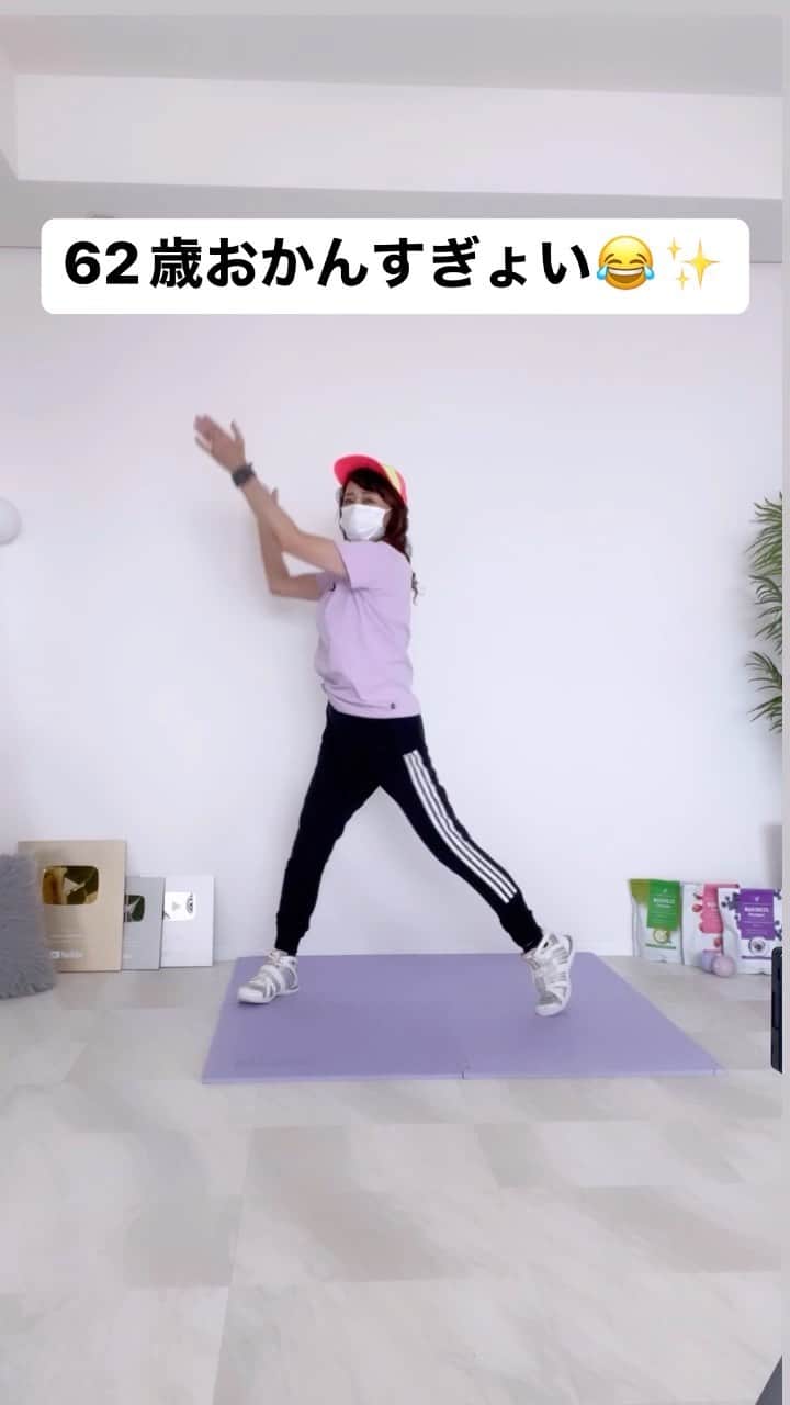 のインスタグラム：「おかんとYouTube生配信でした😂✨ 相変わらずのキレキレで娘は頭が上がりましぇん😂🥹🙏 こんなふうに年を重ねたいねえ😂 別の動画も撮ったから楽しみにしててね✨  #マリネス #宅トレ #宅トレ女子  #ダイエット  #フィットネス」