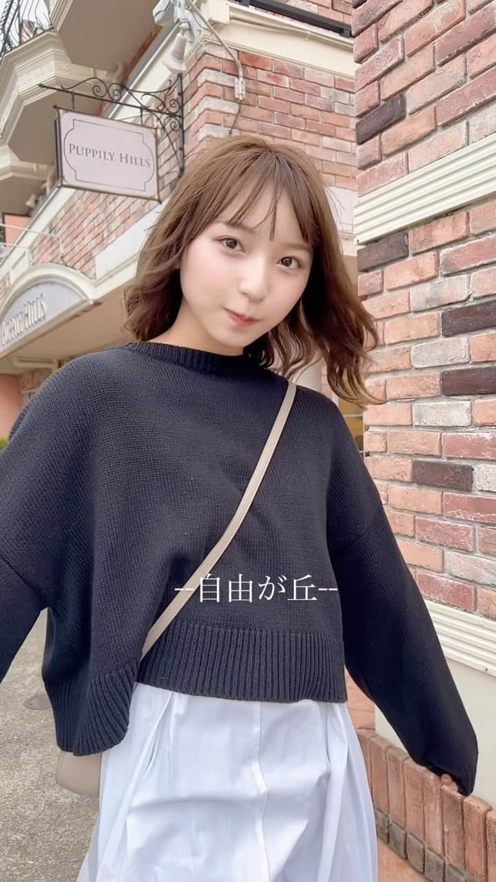 塩川莉世のインスタグラム：「ままと自由が丘行った日のコーデ🍁 . . 最近は気温も低くないから一枚でも全然外出れるね🫶🏻 秋最高〜☺︎ . . #holidayandholiday #モテコーデ #自由が丘ランチ #自由が丘カフェ #自由が丘グルメ #デートコーデ #デート服 #秋コーデ #ディズニーコーデ #クリスマスディズニー #おすすめスポット #japantravel #japanesegirl #selfie #belfie #snidel #snidelワンピース #moussy #アイドルマスター #アニメ #ワンピース #ワンピースコーデ」