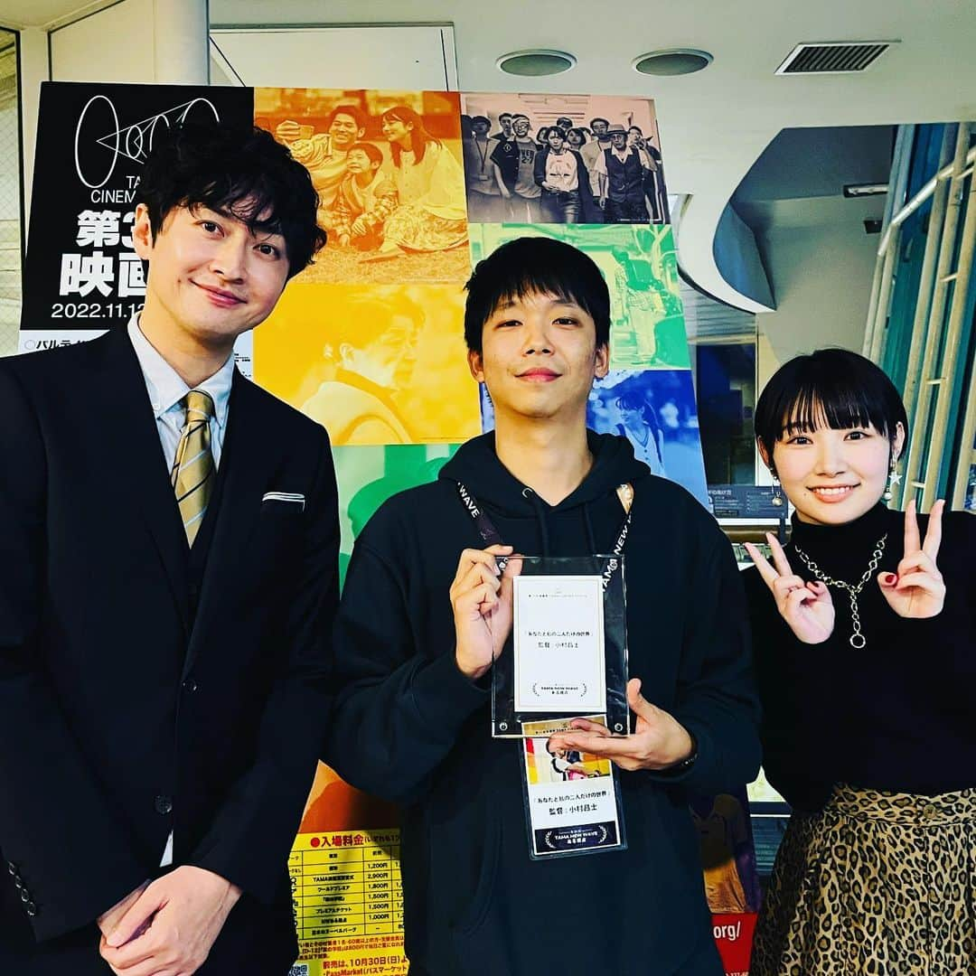 小林且弥さんのインスタグラム写真 - (小林且弥Instagram)「第23回　TAMA NEW WAVE 〜ある視点部門〜  『あなたと私の二人だけの世界』  #白石優愛 #渋江譲二 #小村昌士監督 #STUDIONAYURA」11月13日 22時34分 - kobakatsu_1210