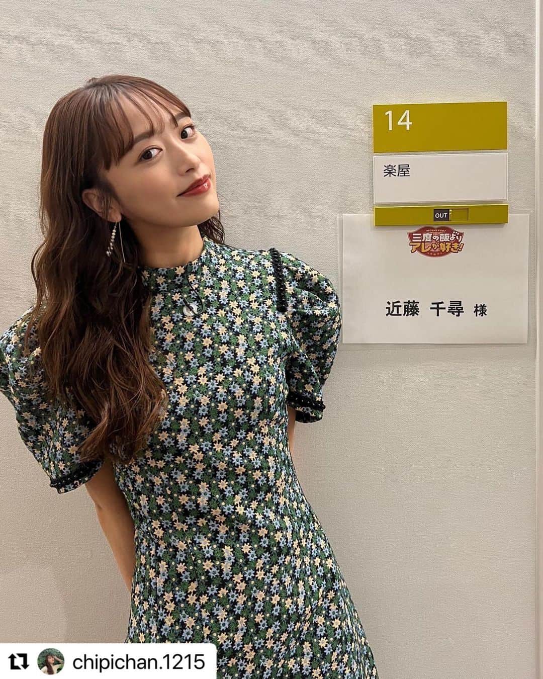 のインスタグラム：「cut & color & treatment @chipichan.1215   @log_kenjikarasawa  @log_omotesando  #LOGOMOTESANDO」