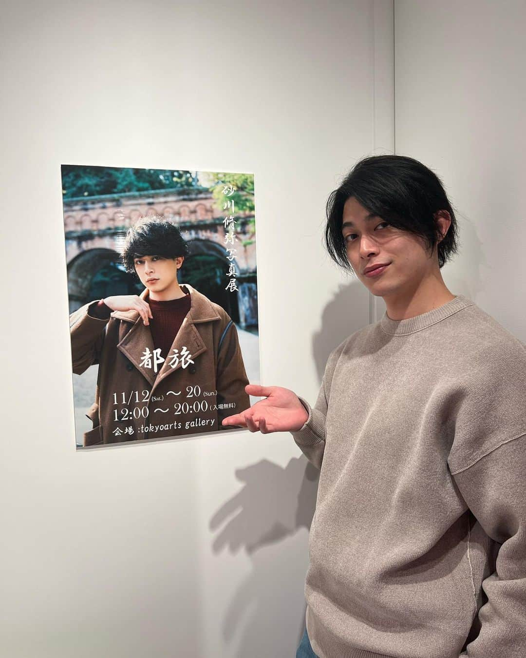 砂川脩弥さんのインスタグラム写真 - (砂川脩弥Instagram)「今日写真展に行ってきました！ メッセージを書いたり写真を撮ったりしました。隠れアニマル描いてきたから探してみてね。そして、写真展会場1Ｆの「望月」さんのモンブラン食べて欲しい。めっちゃ美味しかった！帰りに是非寄ってみて下さい！ 今回の写真展でも着用したシューズで行きました！」11月14日 18時35分 - syuyasunagawa