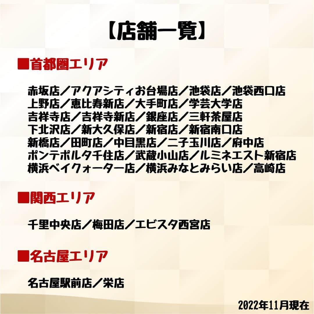 のインスタグラム：「_ 2022年11月現在　32店舗ございます☺️ ぜひお近くにいらした際はKollaBoにお越しください💕  大人数でのご利用も可能ですので、 お電話にてお問い合わせくださいませ！」