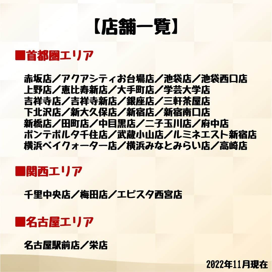 KollaBoのインスタグラム：「_ 2022年11月現在　32店舗ございます☺️ ぜひお近くにいらした際はKollaBoにお越しください💕  大人数でのご利用も可能ですので、 お電話にてお問い合わせくださいませ！」