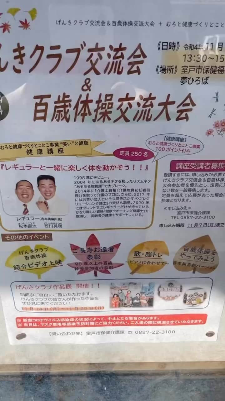 西川晃啓のインスタグラム