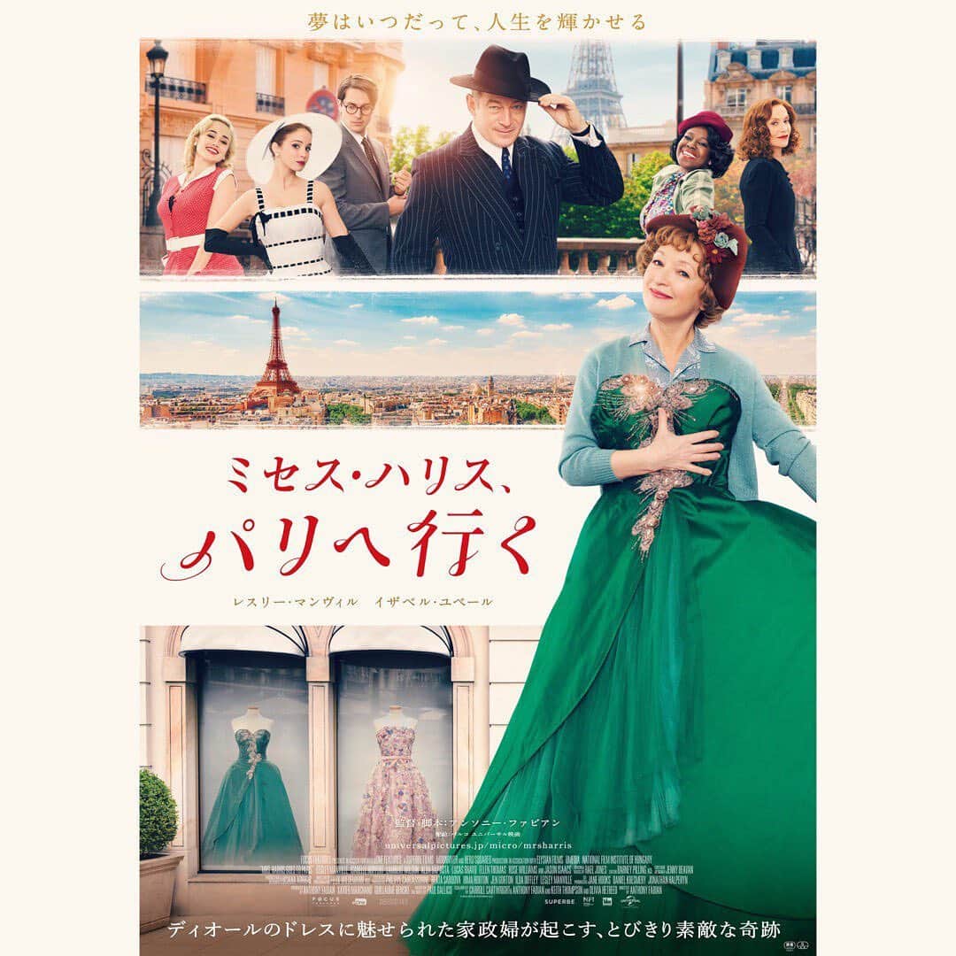 MATSUIRIHOさんのインスタグラム写真 - (MATSUIRIHOInstagram)「11月18日公開の映画『ミセス・ハリス、パリへ行く』の試写会へ。  いつまでも夢と希望を持って努力する事の大切さを改めて実感して、ポジティブな気持ちにさせてくれる、とっても素敵な映画でした。  道に迷ってしまった時、落ち込んでしまった時、 そんな時にもまた観たいな。  クリスチャン・ディオールの衣装も見逃せなかった。 身につけるだけで高揚感を与えてくれる誇り高いブランドの素晴らしさは、作り手の想いもたくさん詰まっていて、クリスチャン・ディオールがもっと好きになったよ。 私も何かを成し遂げたら、自分へのご褒美にいつか…🚶‍♀️  登壇した新木優子さんも @yuuuuukko_  ディオールのオートクチュールのドレスも本当に素敵で惚れ惚れでした🥹🫶🏻  @dior  @mrsharris_2022  #ミセスハリス #映画 #ディオール #PR #DIOR」11月14日 15時46分 - rihoo914