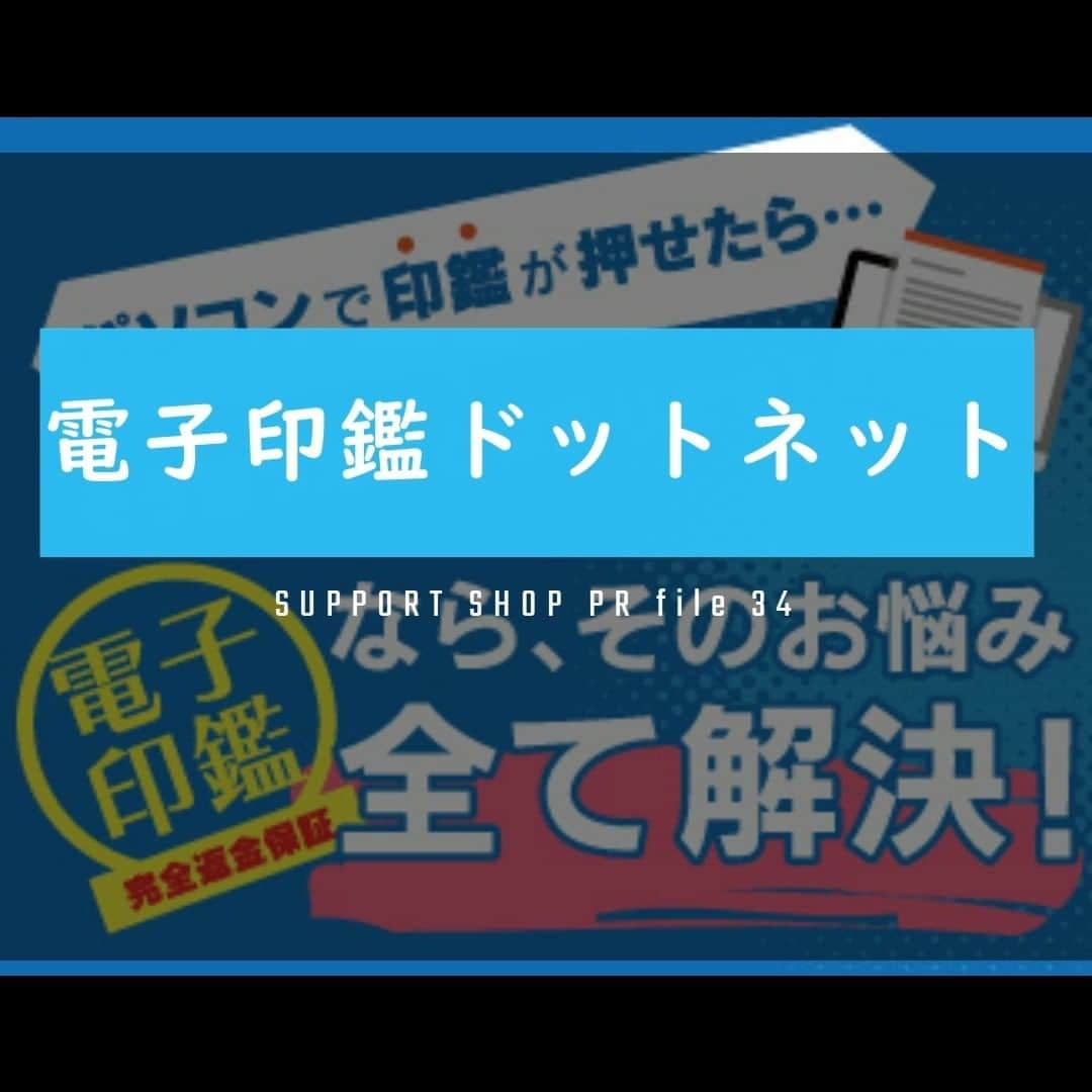 ギラヴァンツ北九州のインスタグラム