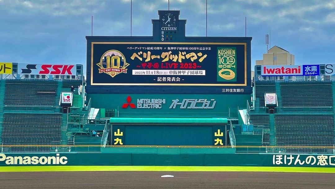 Roverさんのインスタグラム写真 - (RoverInstagram)「. 念願をこえて悲願の 阪神甲子園球場ライブ。 . . 決定しました！ . . とっても嬉しいです。 大喜びしました。 まずは、応援してくれています皆様に感謝します。 ありがとうございます！！ . . 僕は野球が下手くそです！ . . 野球のルールもたぶんあんまり知りません！ . . だけど野球を頑張ってる人が大好きです。 だから野球が好きなんだと思います。 . . もちろんサッカーも他のスポーツも好きです！ 頑張ってる人が好きです！ . . 阪神甲子園球場。 . . 正直、これは頑張ってるから決まったとかのレベルじゃないです。 野球に精通しているから、 という事でもなさそうです。 これの実現にはかなり運命的なところも入ってると思います。 . . でもこの運命が使命である限り、やるしかないです。 さらに僕たちのファンは最高に頑張ってる人ばっかりで、素敵な人だらけなので、必ずみんなとなら大成功すると信じています。 . . みんなとだから叶えられた！ . . これが僕の今の気持ちです。 . . たったひとりで甲子園に行ってみろ。 ぜったいに無理だから。 みんなです。 メンバーもスタッフも。 ファンのみんなも。 . . みんなで叶えた！ . . みんなじゃなかったら叶えられないような夢でした！ . . ほんとうにありがとう。 . . 来年の11.18。 . . まだ終わってもないけど、 今日は特別な思いなので綴らせていただきました。 . . 大人のみなさん！ 夢って。 叶うから。 子供たちに伝えなきゃ！ 大人たちも夢を。 もっと見なきゃ！！ . . こんなにも嬉しいのか。 まじもんです。 . . 夢物語で終わらなくて良かった。セーフ。 . . ベリーグッドマン。 いよいよ幕開けです！ . . . . #阪神甲子園球場100周年記念 #ベリーグッドマン #甲子園出場」11月15日 3時02分 - rover_nish